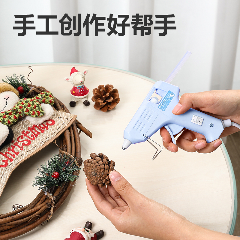 纵横YC701-1 热熔胶枪20W(蓝)(把)