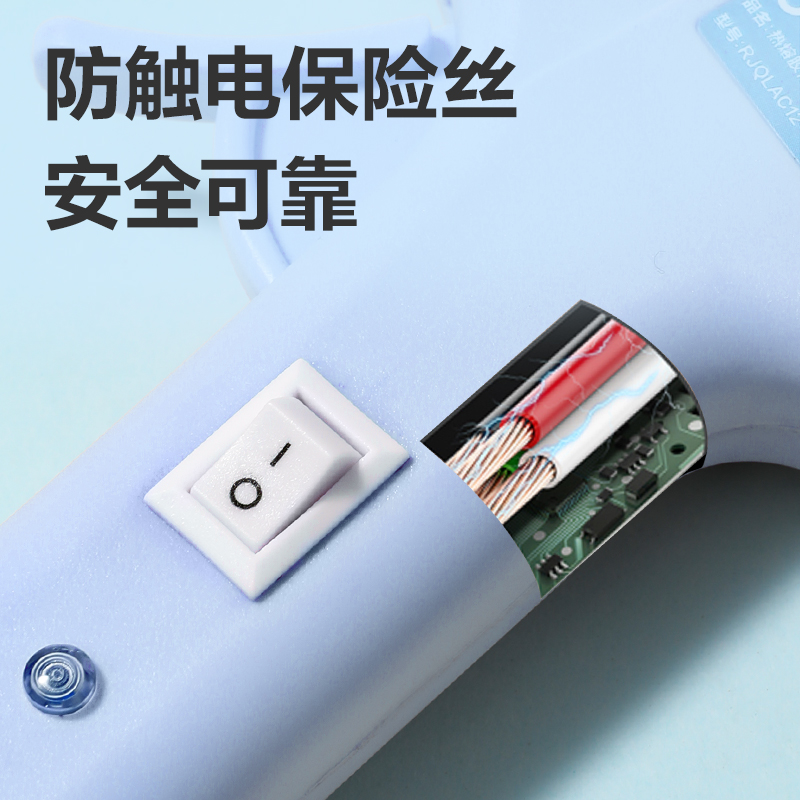 纵横YC701-1 热熔胶枪20W(蓝)(把)