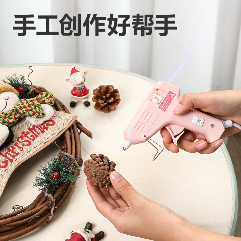 纵横YC701-1 热熔胶枪20W(粉)(把)