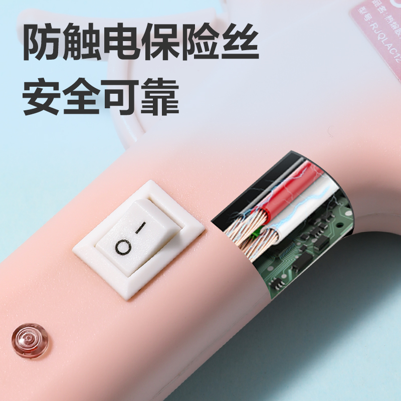 纵横YC701-1 热熔胶枪20W(粉)(把)