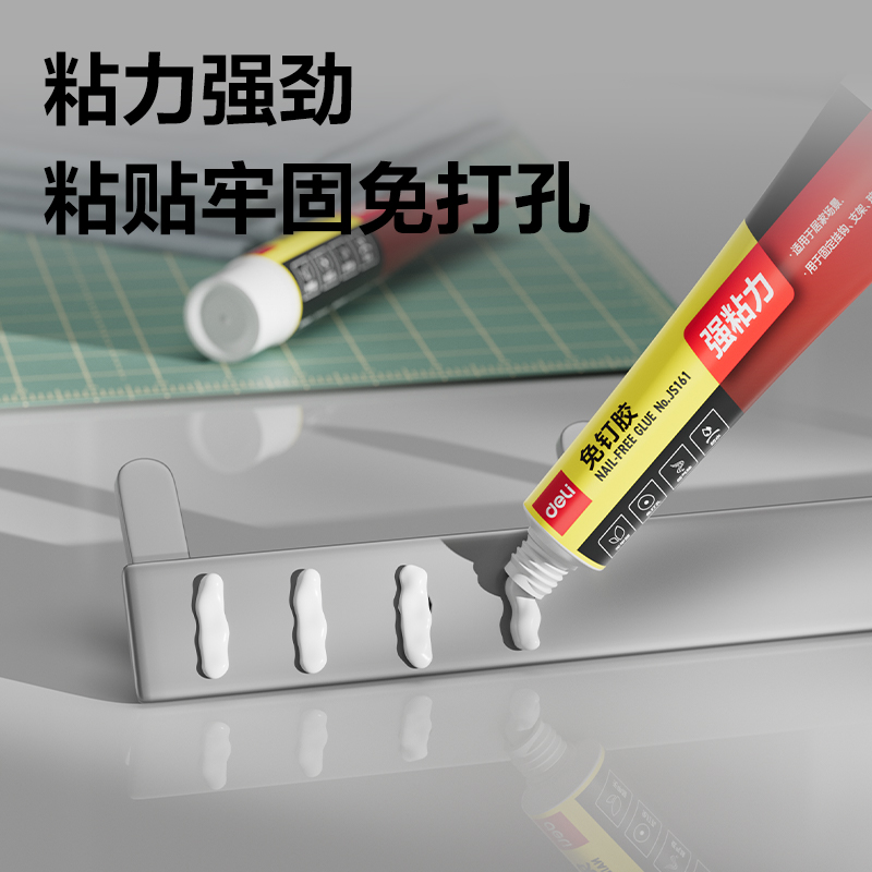 纵横JS161铝封膜免钉胶60g/盒(白)