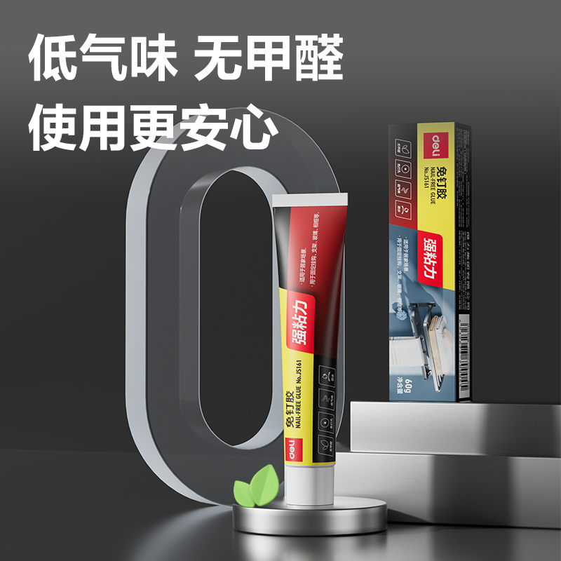 纵横JS161铝封膜免钉胶60g/盒(白)