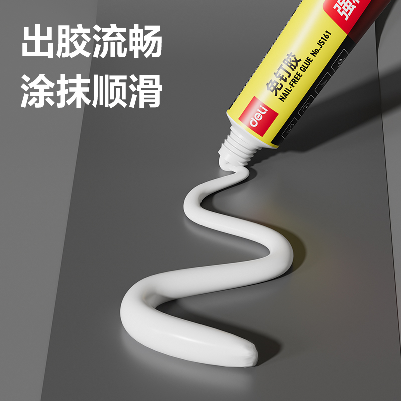 纵横JS161铝封膜免钉胶60g/盒(白)