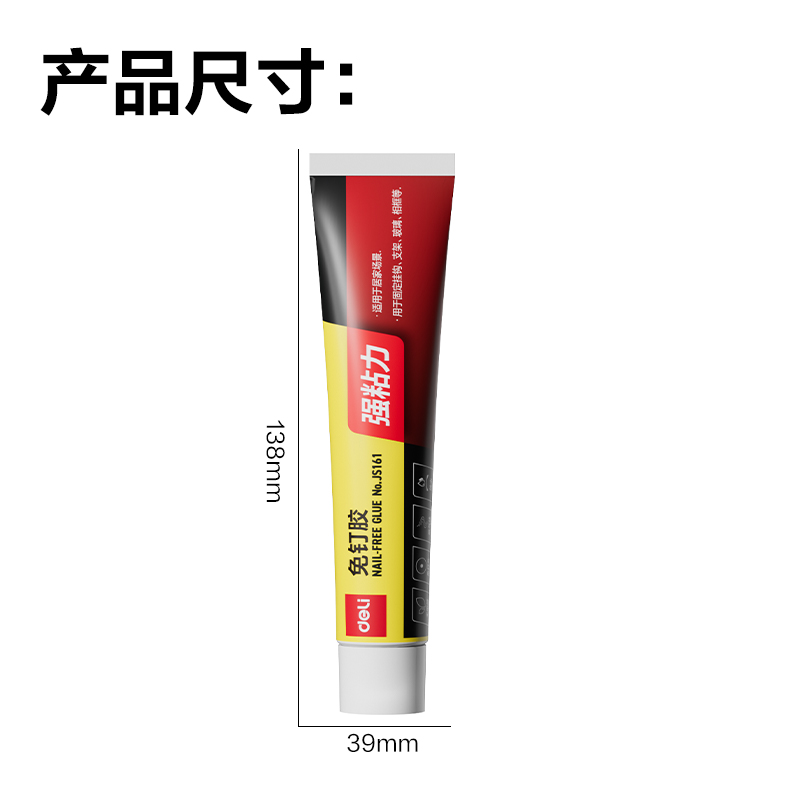 纵横JS161铝封膜免钉胶60g/盒(白)