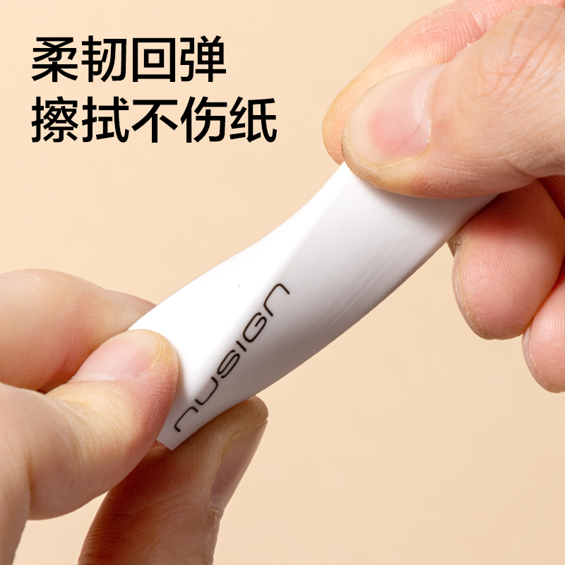 纵横NS151-10纽赛10只装三角橡皮擦(混)(盒)