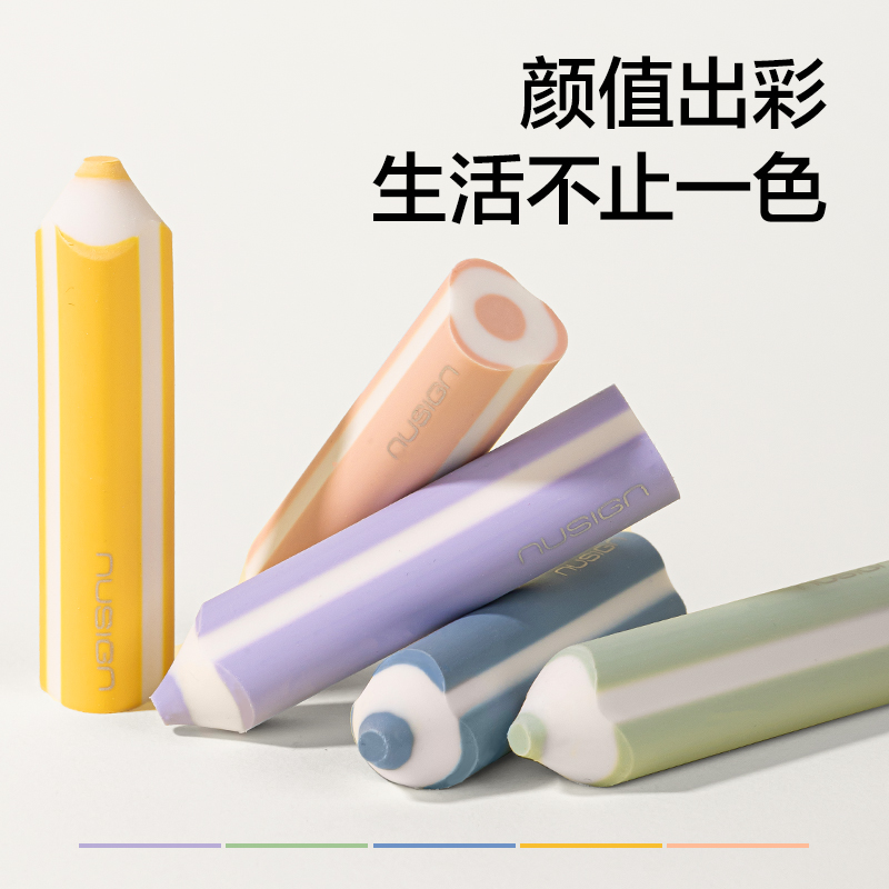 纵横NS038-1纽赛5色笔形橡皮擦(混)(盒)