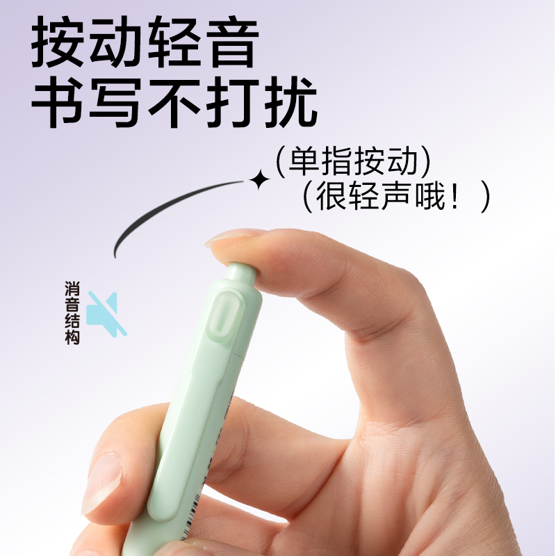 纵横SA397按动可擦中性笔0.5mm按动子弹头(晶蓝)(3支/盒）