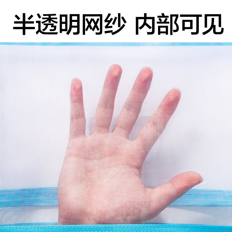 纵横PP128_A4双层无提手网纱拉链袋(混)(个)