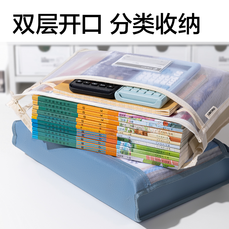 纵横PP124_A4手提大背宽学科网纱拉链袋(蓝)(个)