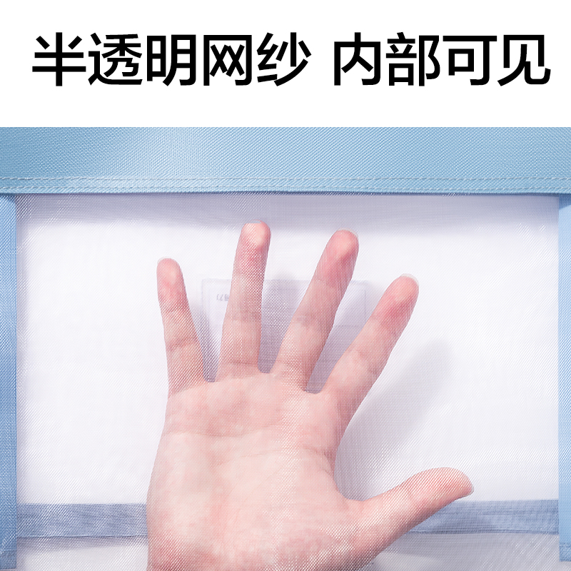 纵横PP124_A4手提大背宽学科网纱拉链袋(蓝)(个)