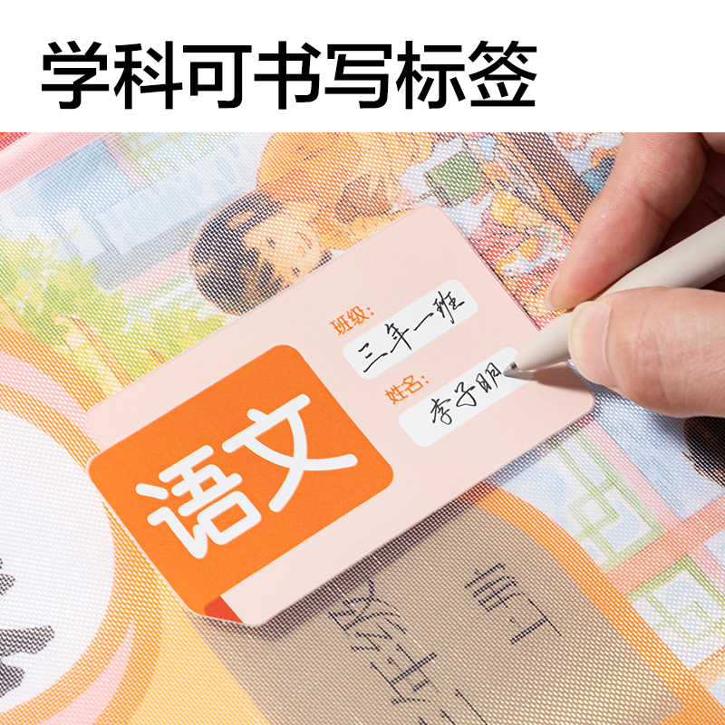 纵横PP127_A4单层无提手网纱拉链袋(混)(个)