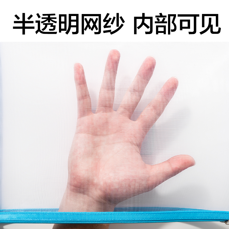 纵横PP127_A4单层无提手网纱拉链袋(混)(个)
