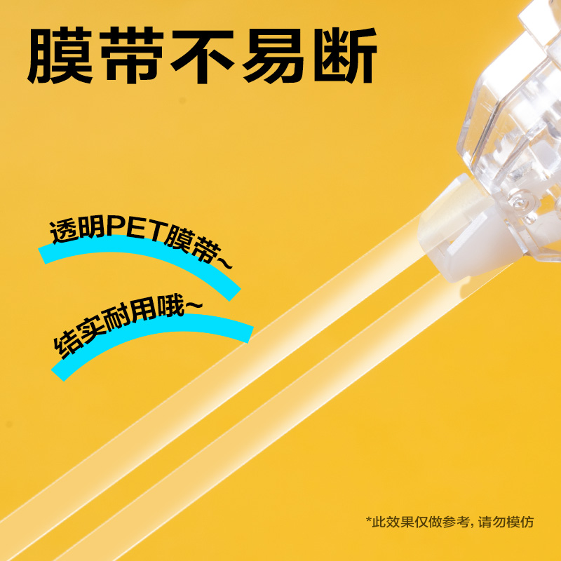 纵横VR198修正带套装5mm*150m膜带(透明)(套)