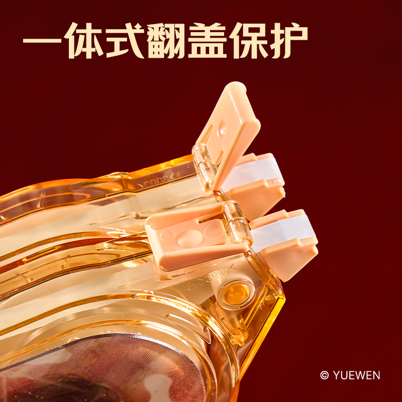 纵横QZ150全职高手省力修正带5mm*50m膜带(混)(个)