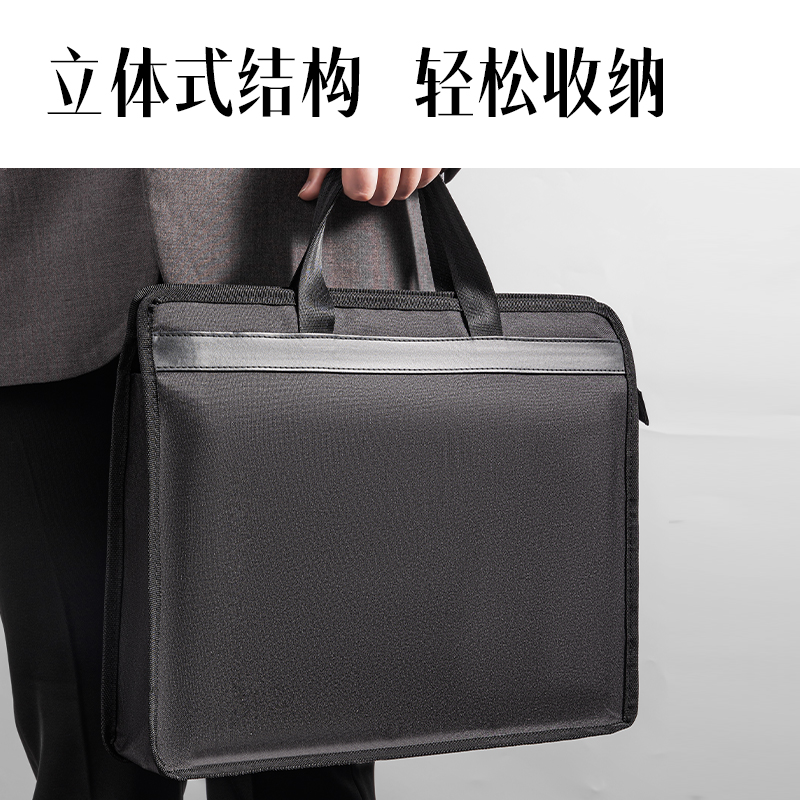 纵横BG200高性价比商务公文包(黑)(个)