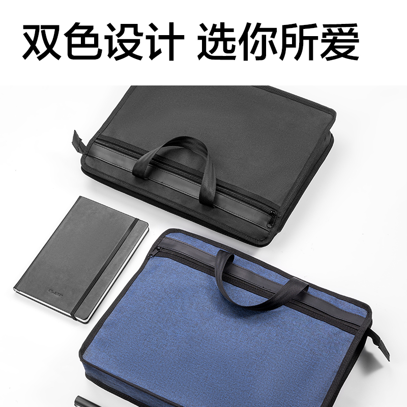纵横BG210商务公文包(蓝)(个)