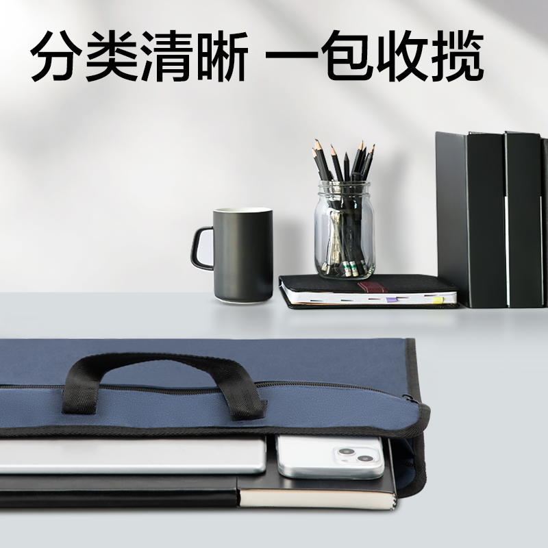 纵横BG210商务公文包(蓝)(个)