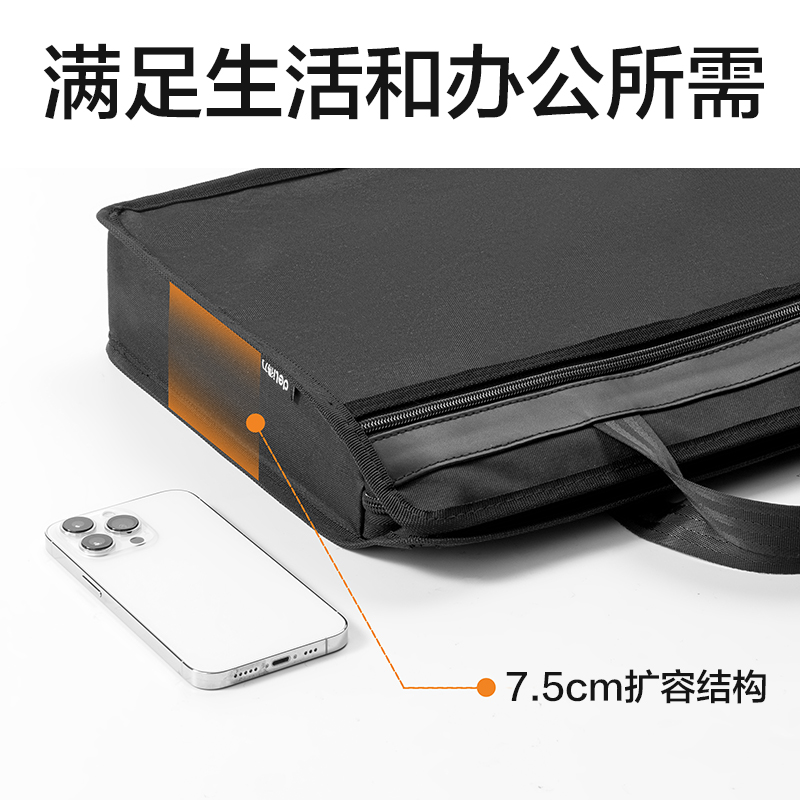 纵横BG210商务公文包(蓝)(个)