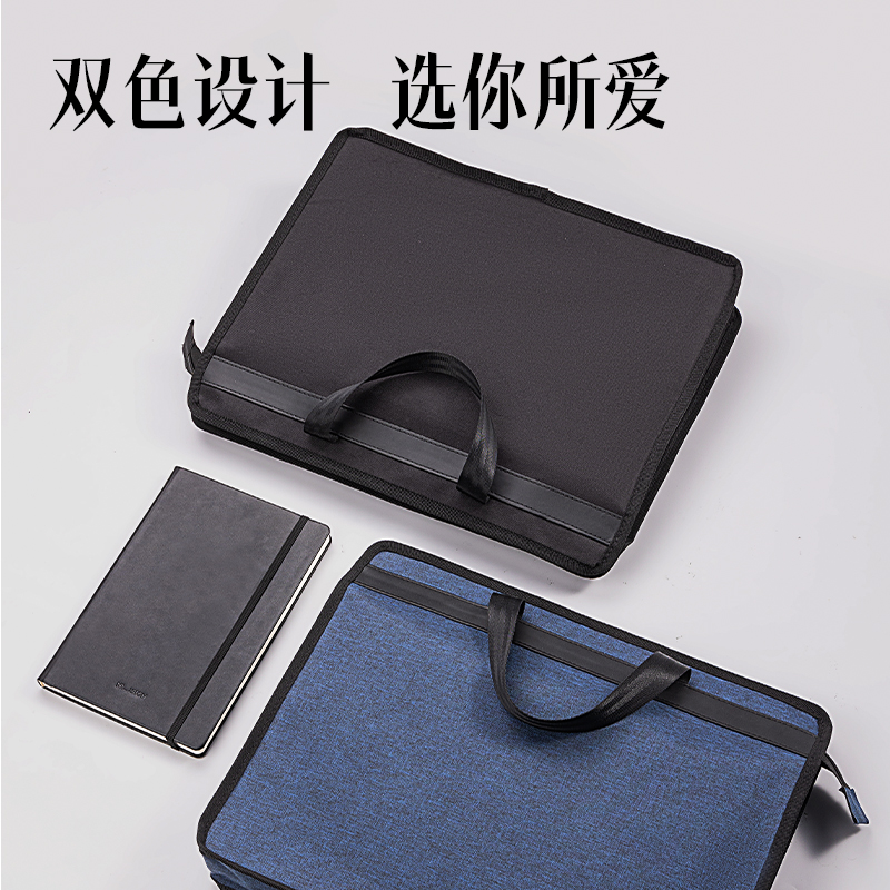 纵横BG200高性价比商务公文包(蓝)(个)