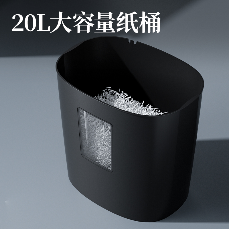 颂道SD410碎纸机-小型碎纸机(黑)(台)