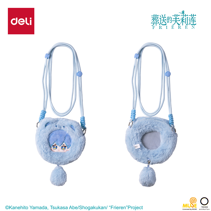 纵横FLL603葬送的芙莉莲毛绒斜挎收纳包(蓝)(个)