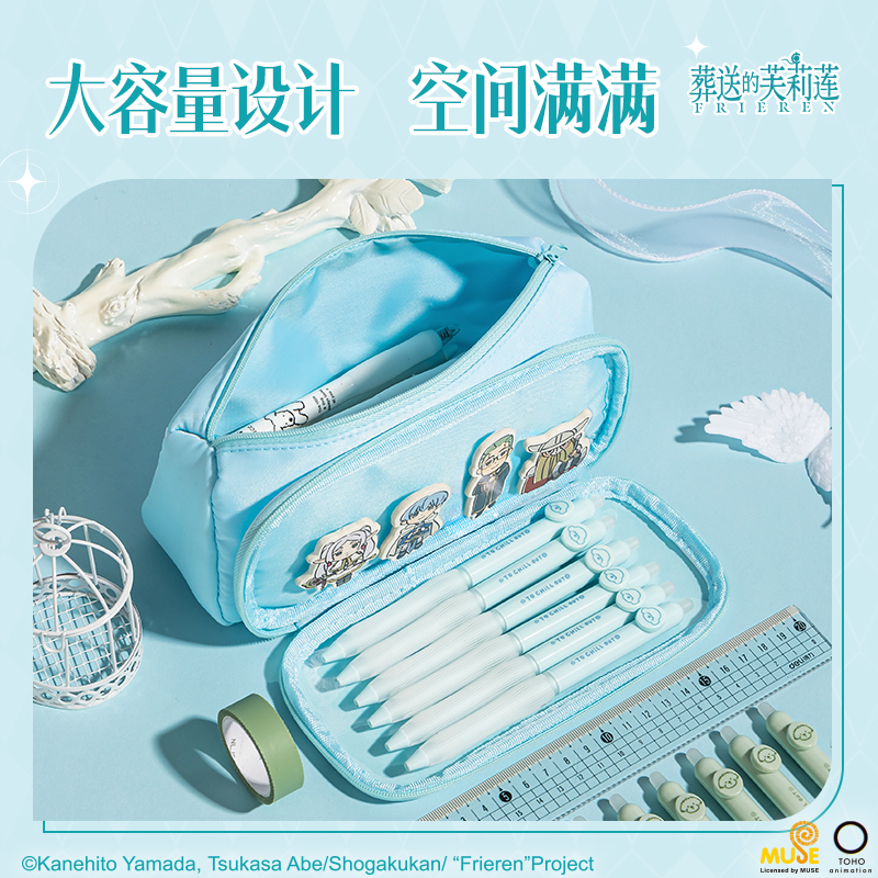 纵横FLL605葬送的芙莉莲三角多用途收纳包(蓝)(个)
