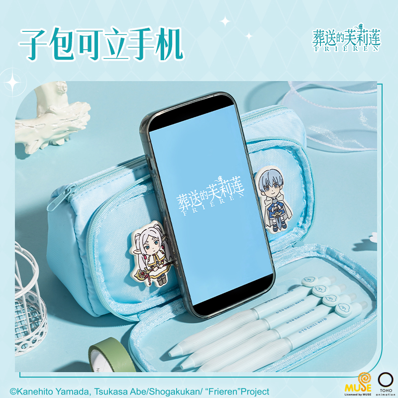 纵横FLL605葬送的芙莉莲三角多用途收纳包(蓝)(个)