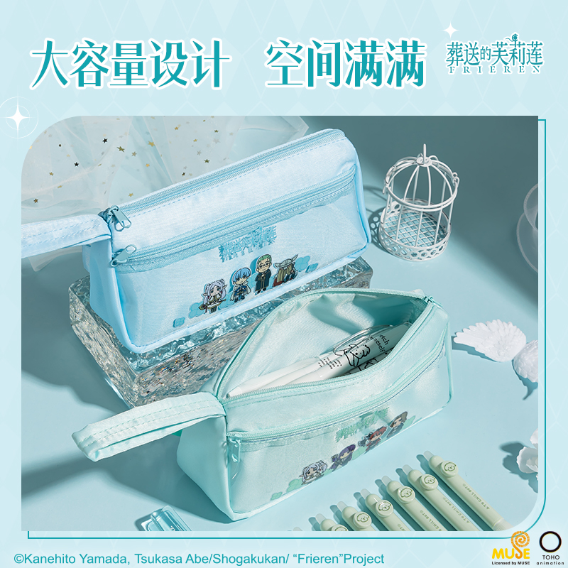 纵横FLL602葬送的芙莉莲三角包多用途笔袋(蓝)(个)