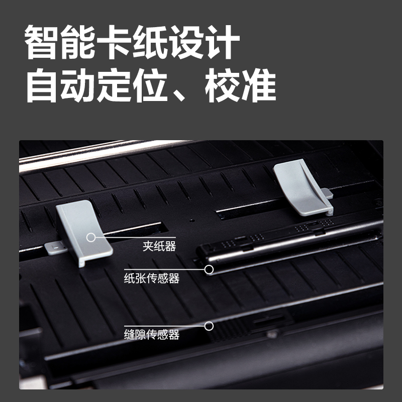 纵横GE430T热转印标签打印机(黑色)(台)