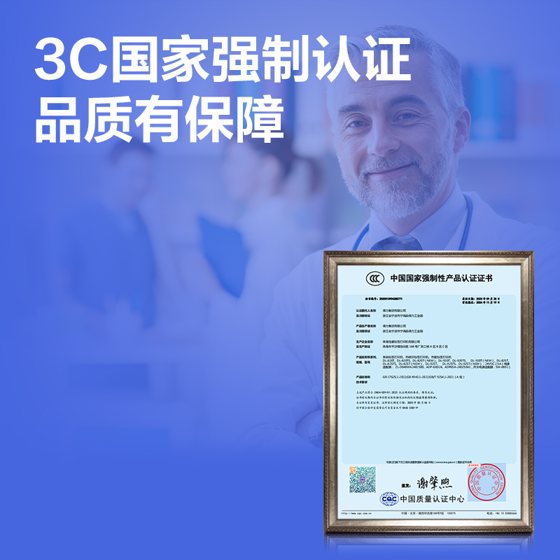 纵横GE430T热转印标签打印机(黑色)(台)