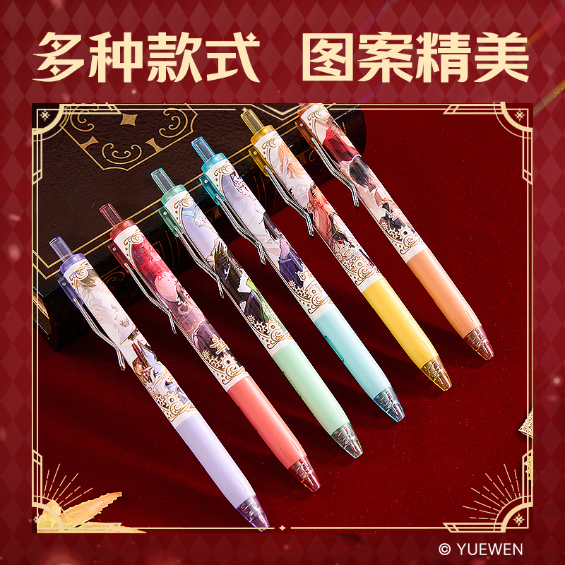 纵横QZ001全职高手速干按动中性笔0.5mmST头(黑)(支)