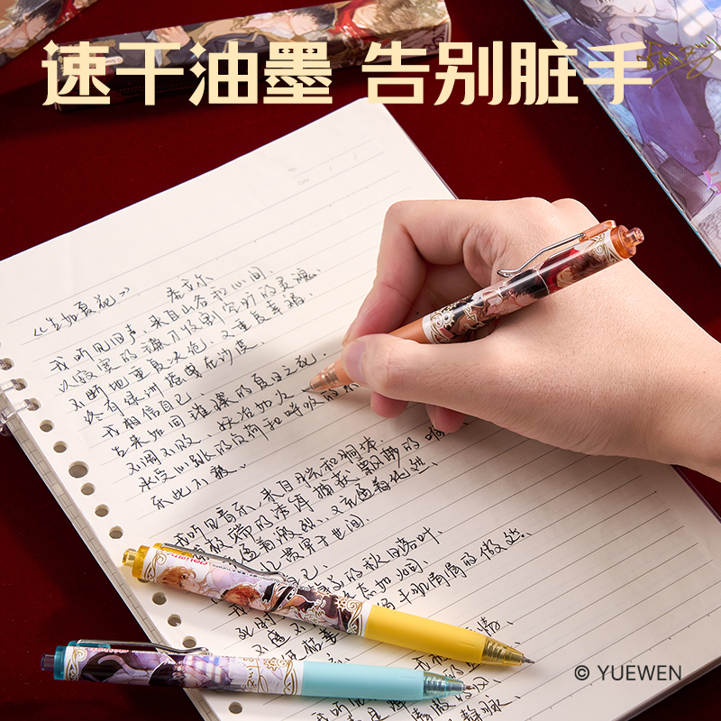 纵横QZ001全职高手速干按动中性笔0.5mmST头(黑)(支)