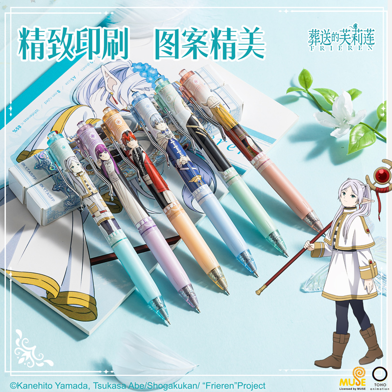 纵横FLL001芙莉莲速干按动中性笔0.5mmST头(黑)(支)
