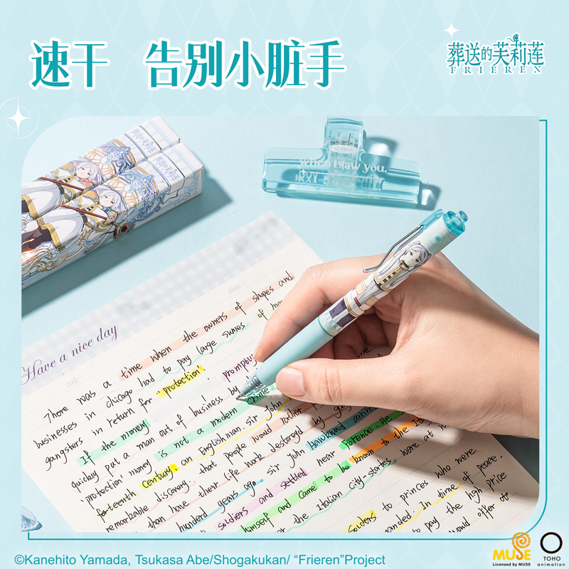纵横FLL001芙莉莲速干按动中性笔0.5mmST头(黑)(支)