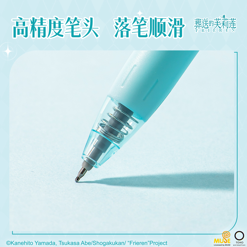 纵横FLL001芙莉莲速干按动中性笔0.5mmST头(黑)(支)