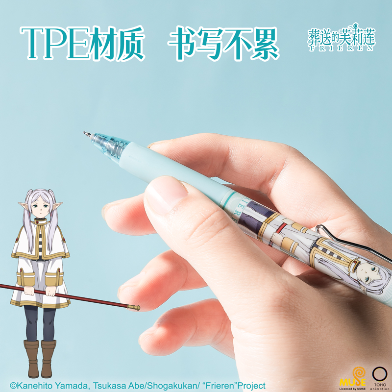 纵横FLL001芙莉莲速干按动中性笔0.5mmST头(黑)(支)