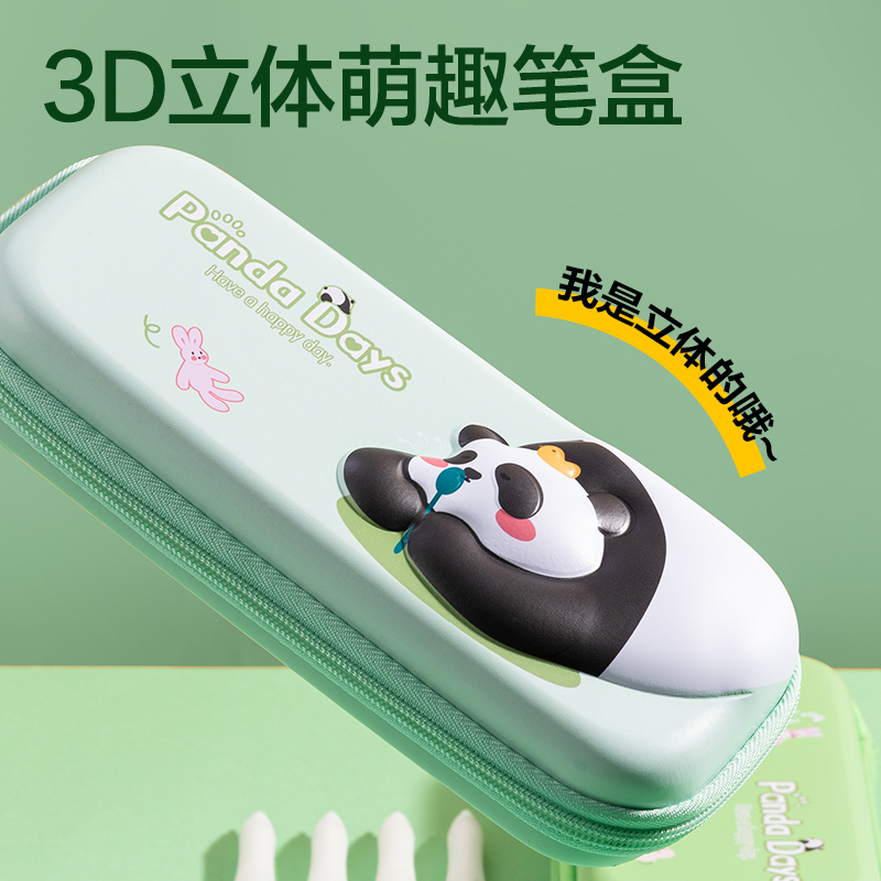 纵横BC382熊猫EVA笔盒(深绿)(个)