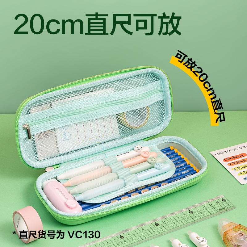 纵横BC382熊猫EVA笔盒(深绿)(个)