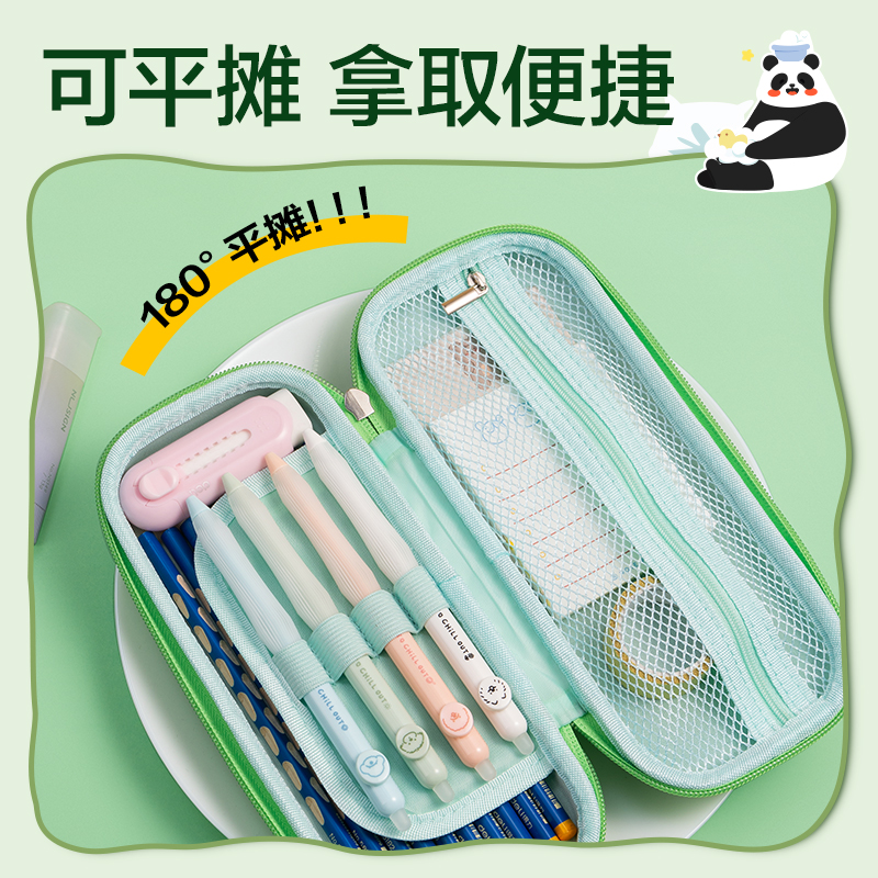 纵横BC382熊猫EVA笔盒(浅绿)(个)