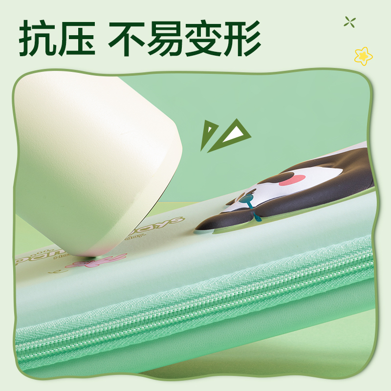 纵横BC382熊猫EVA笔盒(浅绿)(个)