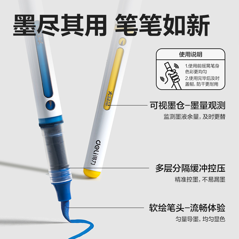 纵横HM347-48_PP桶直液式软绘丙烯马克笔(混)(48色/桶)