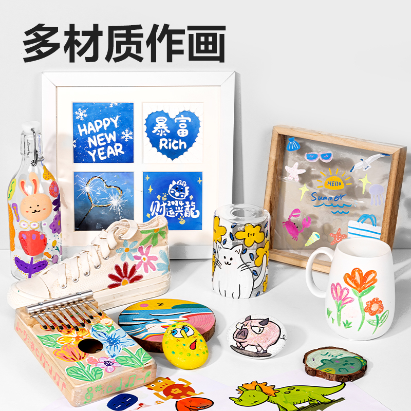 纵横HM347-48_PP桶直液式软绘丙烯马克笔(混)(48色/桶)