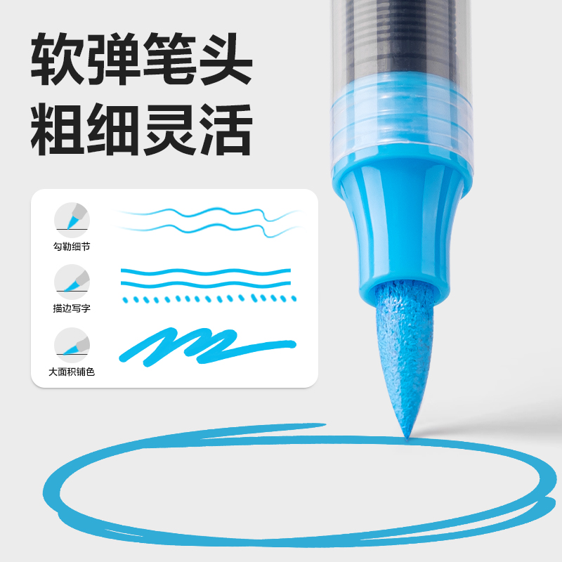 纵横HM347-60_PP桶直液式软绘丙烯马克笔(混)(60色/桶)