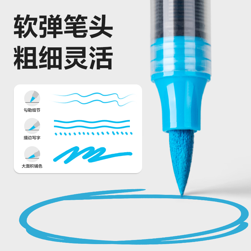 纵横HM346-48_PP桶直液式软绘丙烯马克笔(混)(48色/桶)