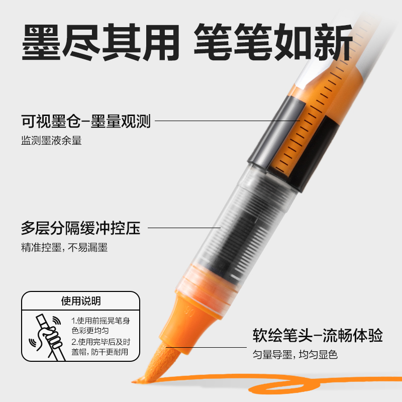纵横HM346-24_PP桶直液式软绘丙烯马克笔(混)(24色/桶)