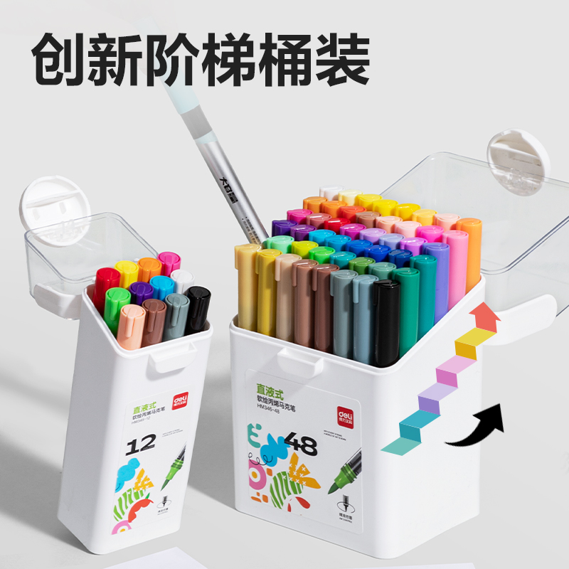 纵横HM346-60_PP桶直液式软绘丙烯马克笔(混)(60色/桶)