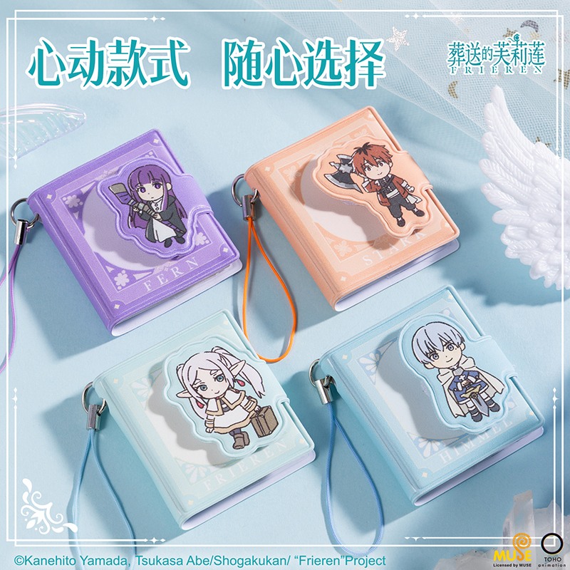 纵横FLL206芙莉莲迷你分享本-40*45mm（混色)(本)