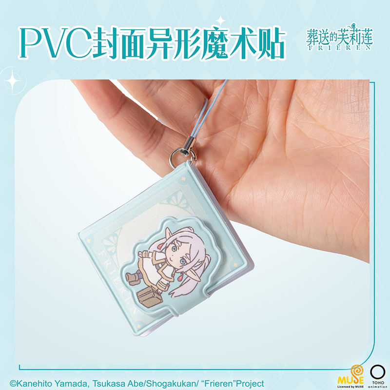 纵横FLL206芙莉莲迷你分享本-40*45mm（混色)(本)
