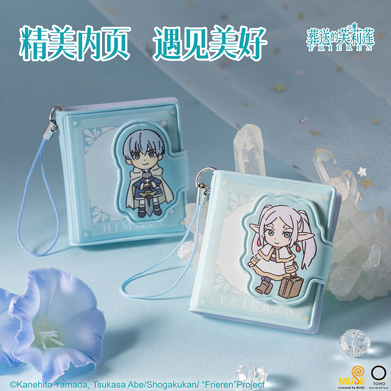 纵横FLL206芙莉莲迷你分享本-40*45mm（混色)(本)