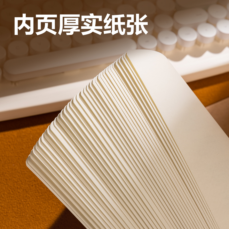 纵横F1636牛盾牛皮纸缝线本（定位英语）（本）